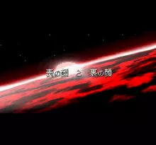 Image n° 7 - screenshots  : Tenchi Souzou